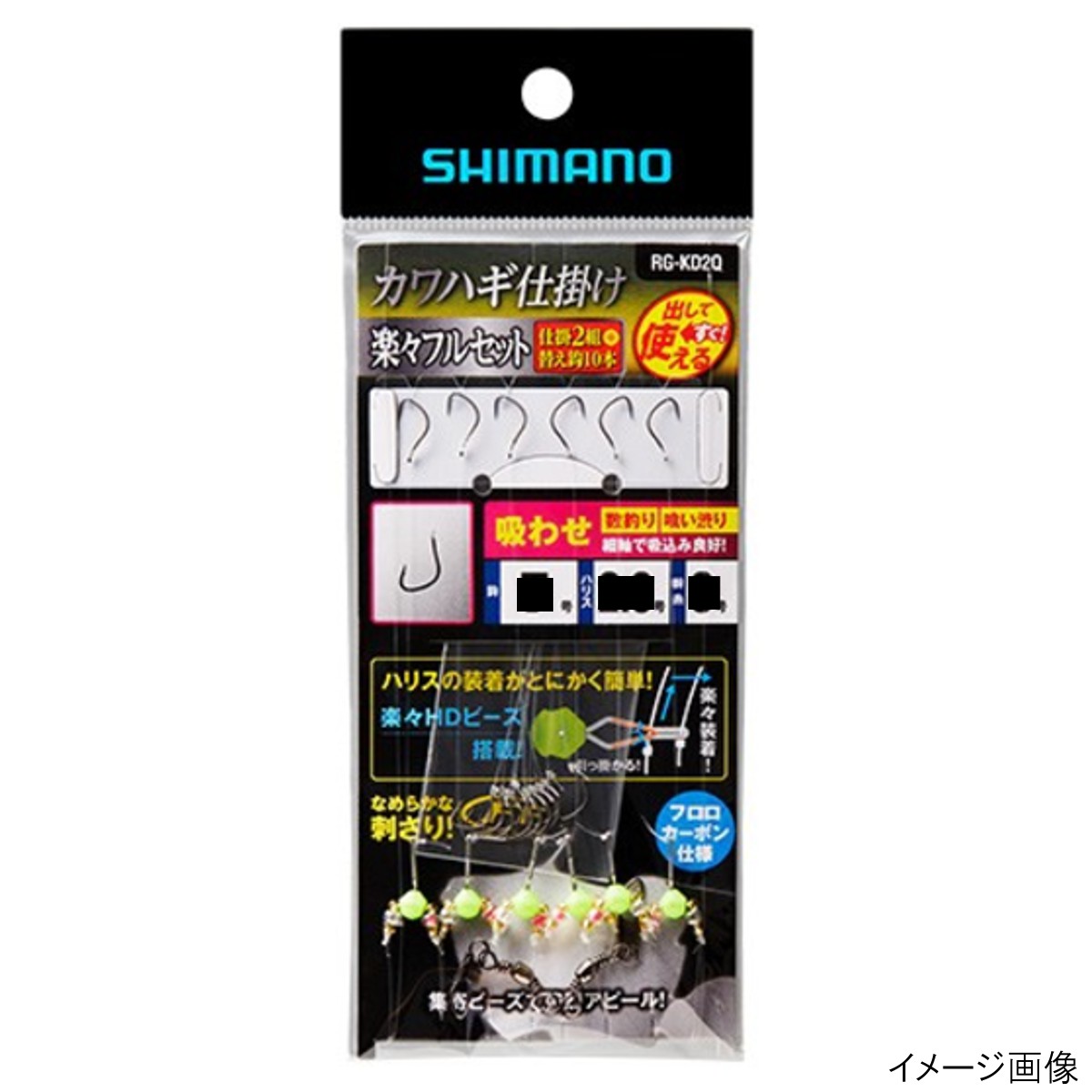 ���ޥ� ����ϥ��ųݤ� �ڡ��ե륻�å� �ۤ碌 RG-KD2Q ��6.5��ڤ椦�ѥ��åȡ�