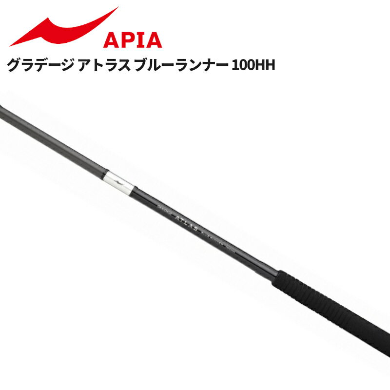 楽天市場】グランデージ アトラス ブルー ランナー(ロッド・竿 楽天市場】グランデージ アトラス ブルー ランナー(ロッド・竿