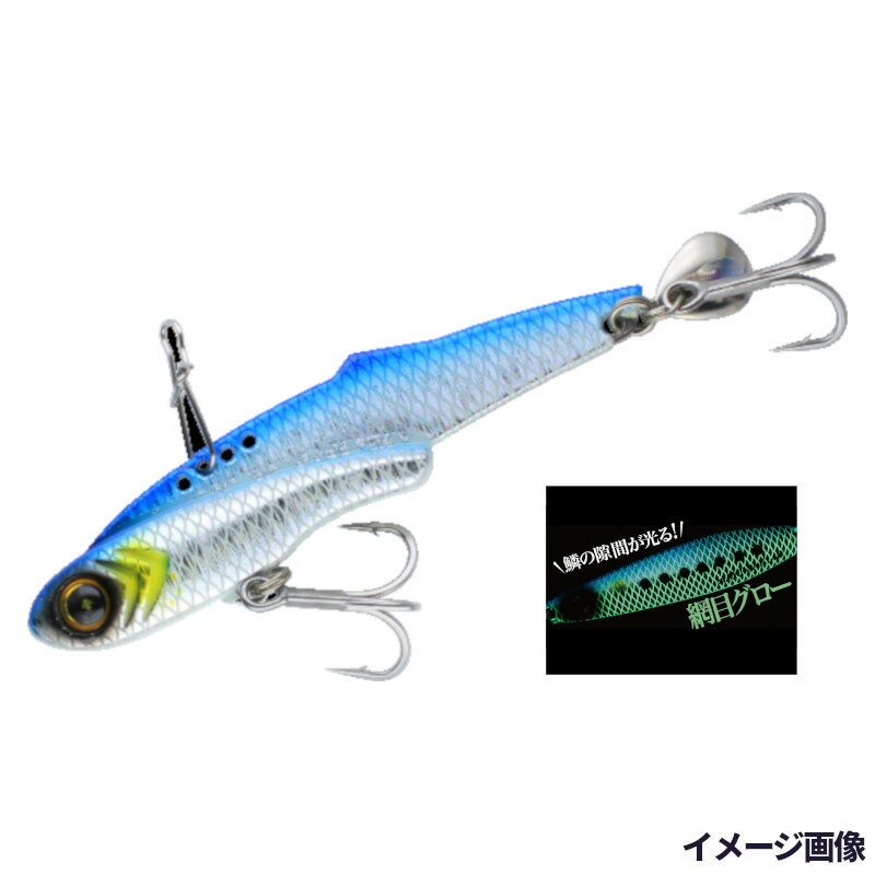ルアー ジャックアイ フリフリバイブ 40g 1 リアル魚鱗ブルーイワシ網目夜光 FS441【ゆうパケット】