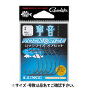 がまかつ ラグゼ 寧音 ロックライズ オフセット 68-913 #4【ゆうパケット】