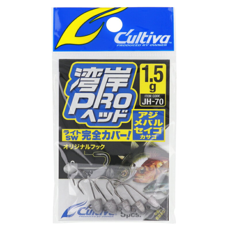 乐天商城 - 【スーパーSALE！最大P10倍&お得なクーポン配布中！】オーナー カルティバ JH-70 湾岸プロヘッド 1.5g【ゆうパケット】
