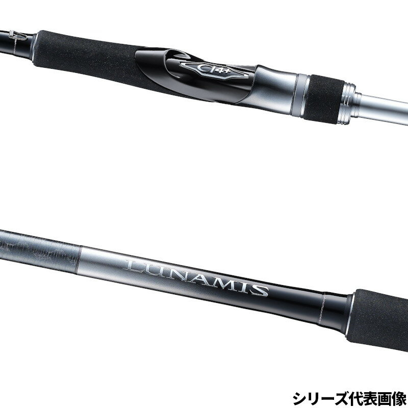 ルナミス S96MH (2)