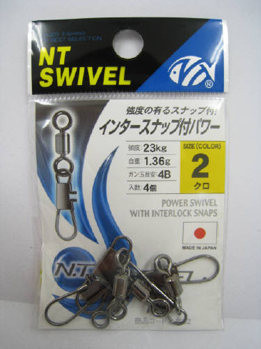 【3点購入でP最大21倍！】NTスイベル インタースナップNTパワー ＃2 クロ【ゆうパケット】