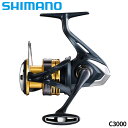 【独占企画!5/20 エントリー&3点購入でP最大22倍!】シマノ スピニングリール サハラ C3000 22年モデル スピニングリール