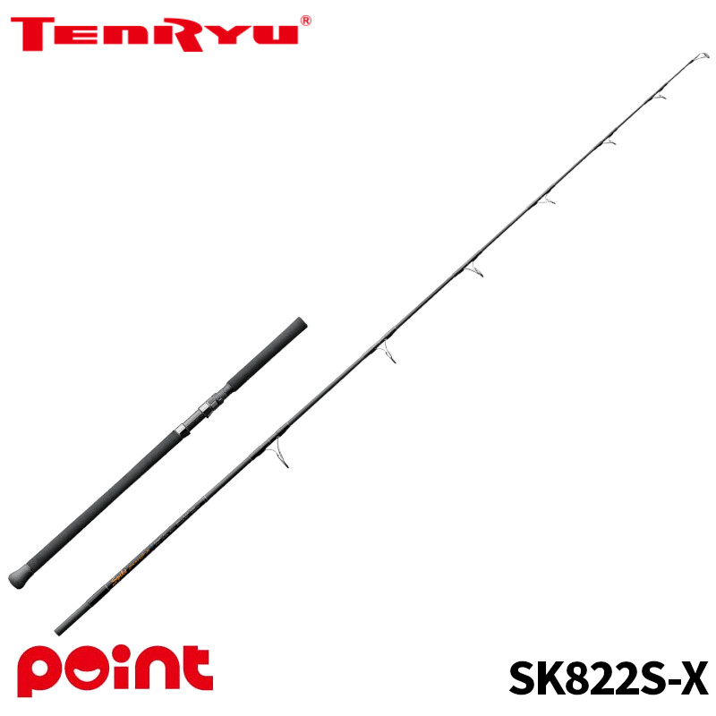 天龍 キャスティングロッド スパイク SK822S-X【大型商品】※単品注文限定、別商品との同梱不可。ご注文時は自動キャンセル対応。