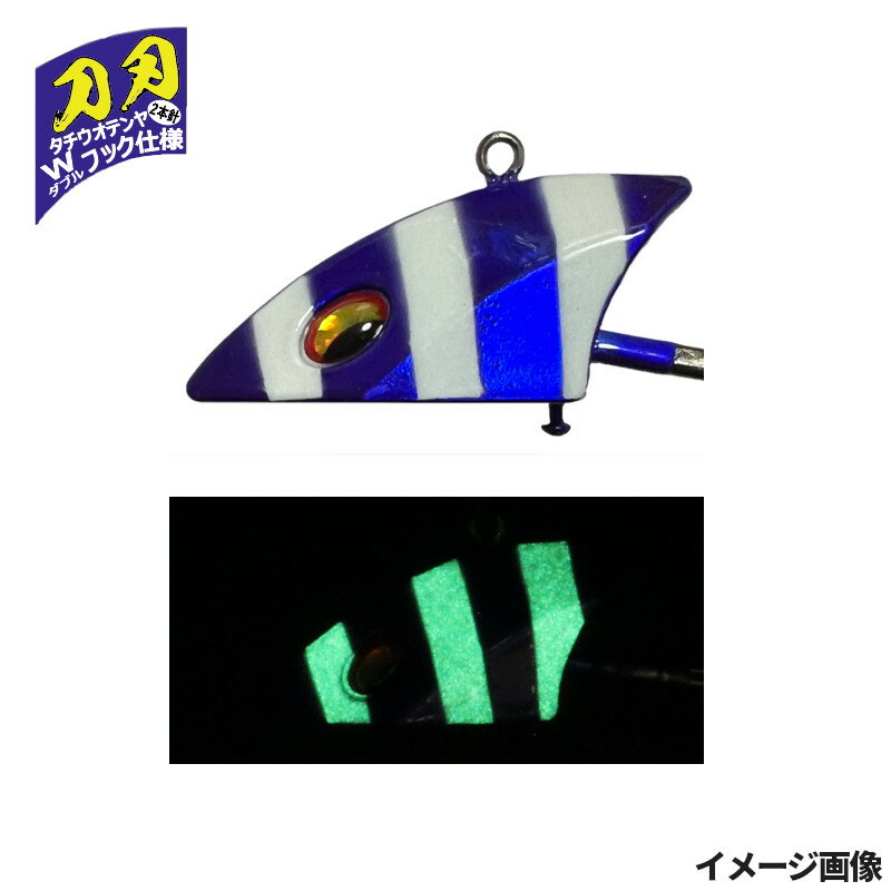 真釣 刀刃 ダブルフック 50g(12号) ゼブラパープル MT-TW50ZP【ゆうパケット】