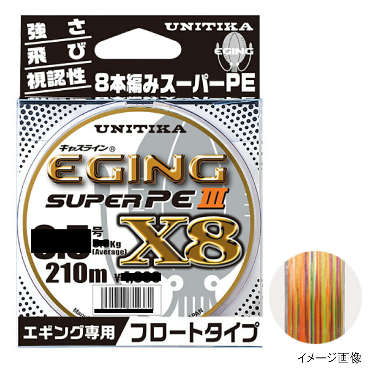 【独占企画！20日はエントリー&3点購入で最大24倍！】ユニチカ キャスライン エギングスーパーPEIII X8 210m 0.6号【ゆうパケット】