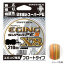 ユニチカ キャスライン エギングスーパーPEIII X8 210m 0.6号【ゆうパケット】