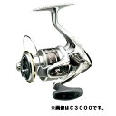 週末限定！店内全品ポイント2倍　シマノ(SHIMANO) NEW　バイオマスター（BIOMASTER）　C3000HG【smtb-ms】