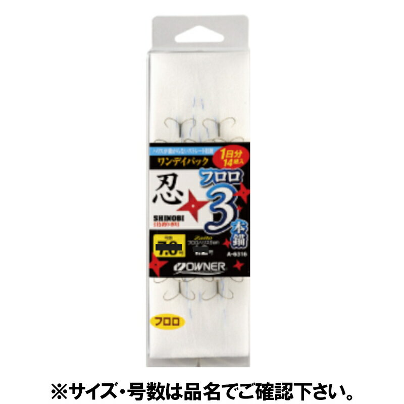 鮎 針 30束 300セット 【公式通販】