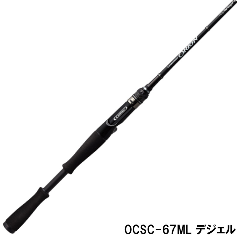 楽天市場】バス エバーグリーン ロッドの通販