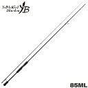 【マラソン期間中はエントリー&3点購入でP最大28倍!】ヤマガブランクス エギングロッド メビウス 85ML エギングロッド