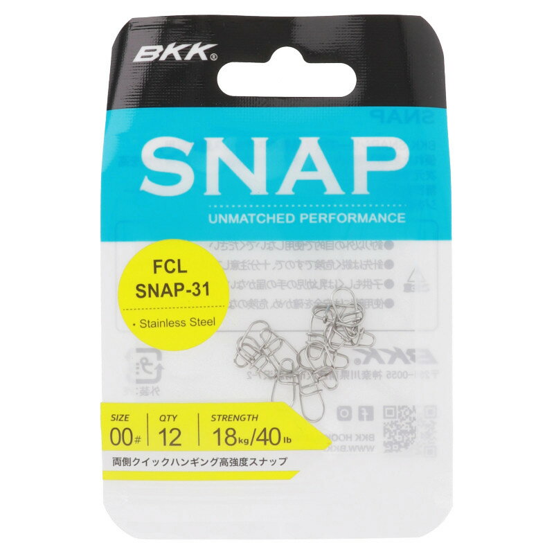 【スーパーSALE！3点購入で最大P26倍！】BKK FCL SNAP-31(FCL スナップ-31) #00【ゆうパケット】...