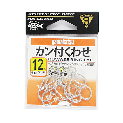 【楽天ブラックフライデー！3点購入で最大28倍！】がまかつ カン付くわせ 12号 銀【ゆうパケット】