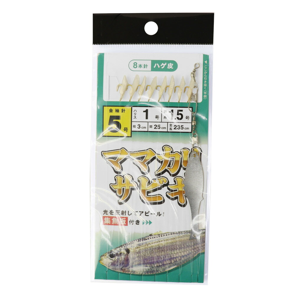 楽天市場】ママカリサビキ 4号の通販