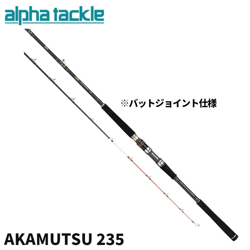 楽天市場】アルファタックル ハイパーブレイドの通販 楽天市場】アルファタックル ハイパーブレイドの通販