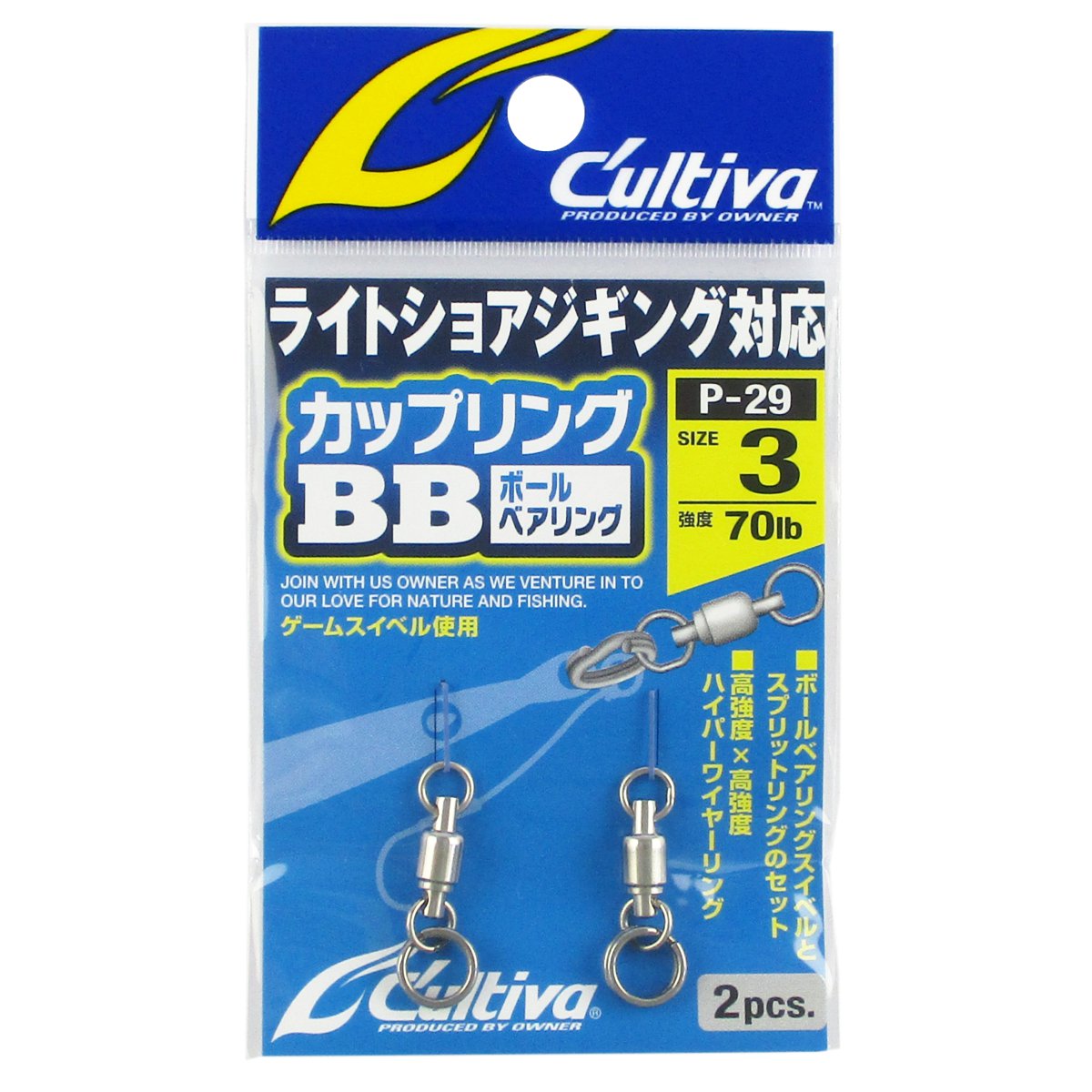 【スーパーSALE！3点購入で最大P26倍！】オーナー カルティバ カップリングBB P-29 #3【ゆうパケット】...