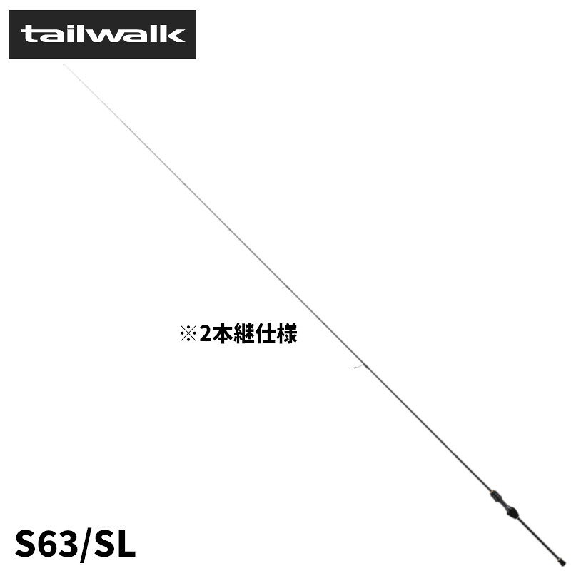 楽天市場】テイルウォーク ソルティシェイプダッシュ アジ 63／slの通販