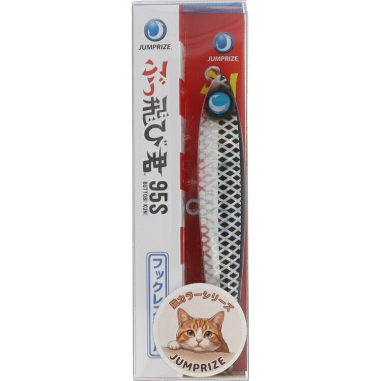 楽天市場】ジャンプライズ ぶっ飛び君95sの通販
