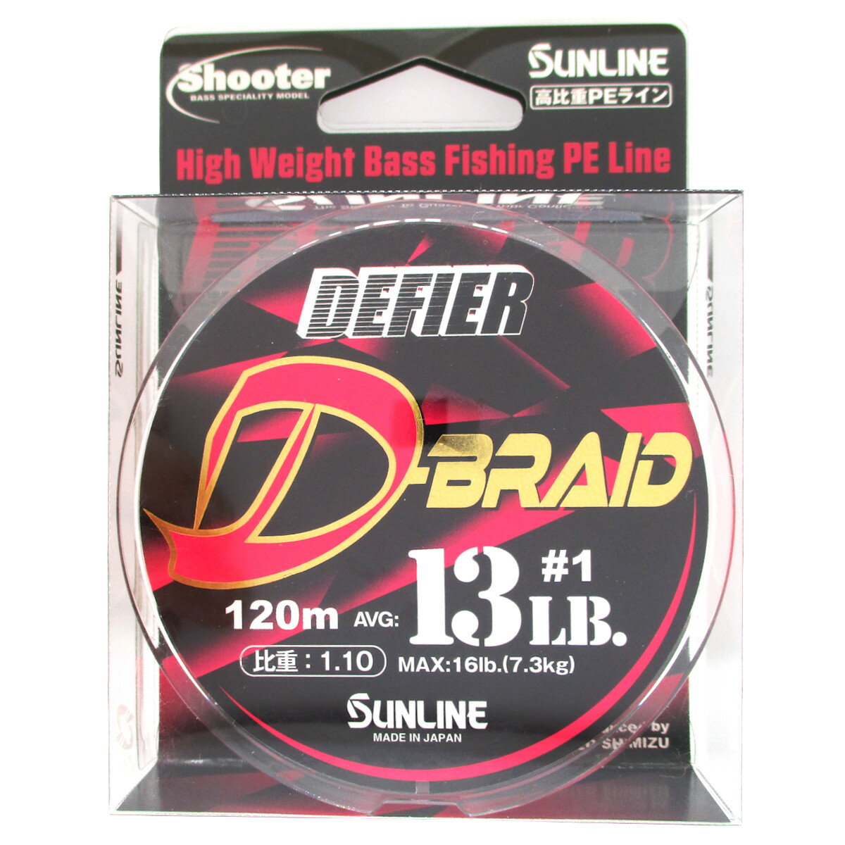 【アウトレット】 サンライン シューター デファイア Dブレイド 120m 13LB/1号【ゆうパケット】