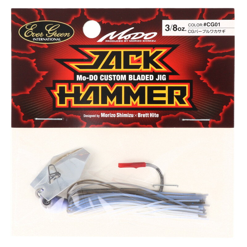 エバーグリーン（EVERGREEN） ルアー モード ジャックハンマー 3/8oz #CG01 CGパープルワカサギ【ゆうパケット】