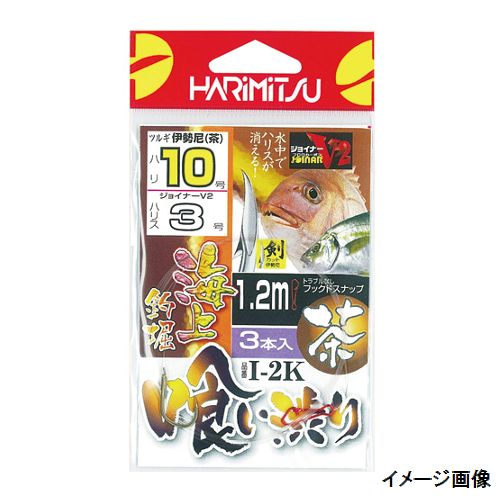 Rakuten - ハリミツ Iー2K海上釣堀喰い渋り8