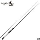 【マラソン期間中はエントリー&3点購入でP最大28倍!】ヤマガブランクス エギングロッド メビウス 86M エギングロッド