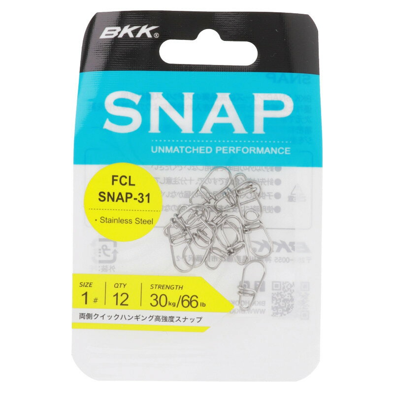 【スーパーSALE！3点購入で最大P26倍！】BKK FCL SNAP-31(FCL スナップ-31) #1【ゆうパケット】...