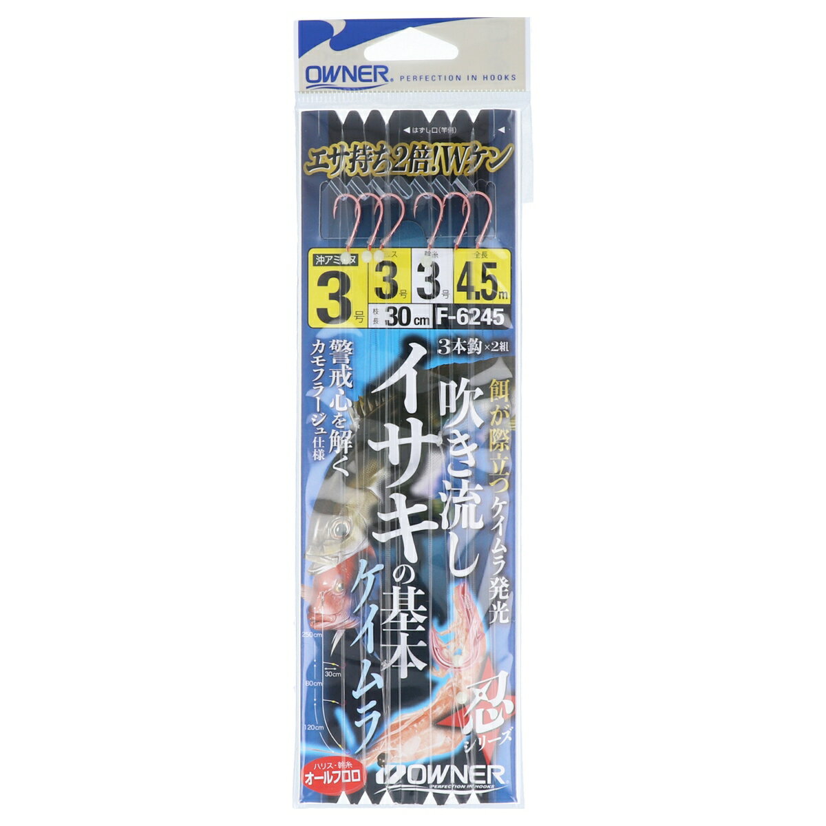 【マラソン★店内3点以上ご購入で最大P28倍&5%オフクーポン！】オーナー 吹き流しイサキの基本 No.36245 針3号-ハリス3号