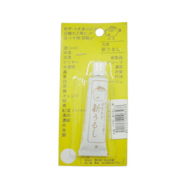 桜井釣漁具 フグ印 新うるし 茶【ゆうパケット】