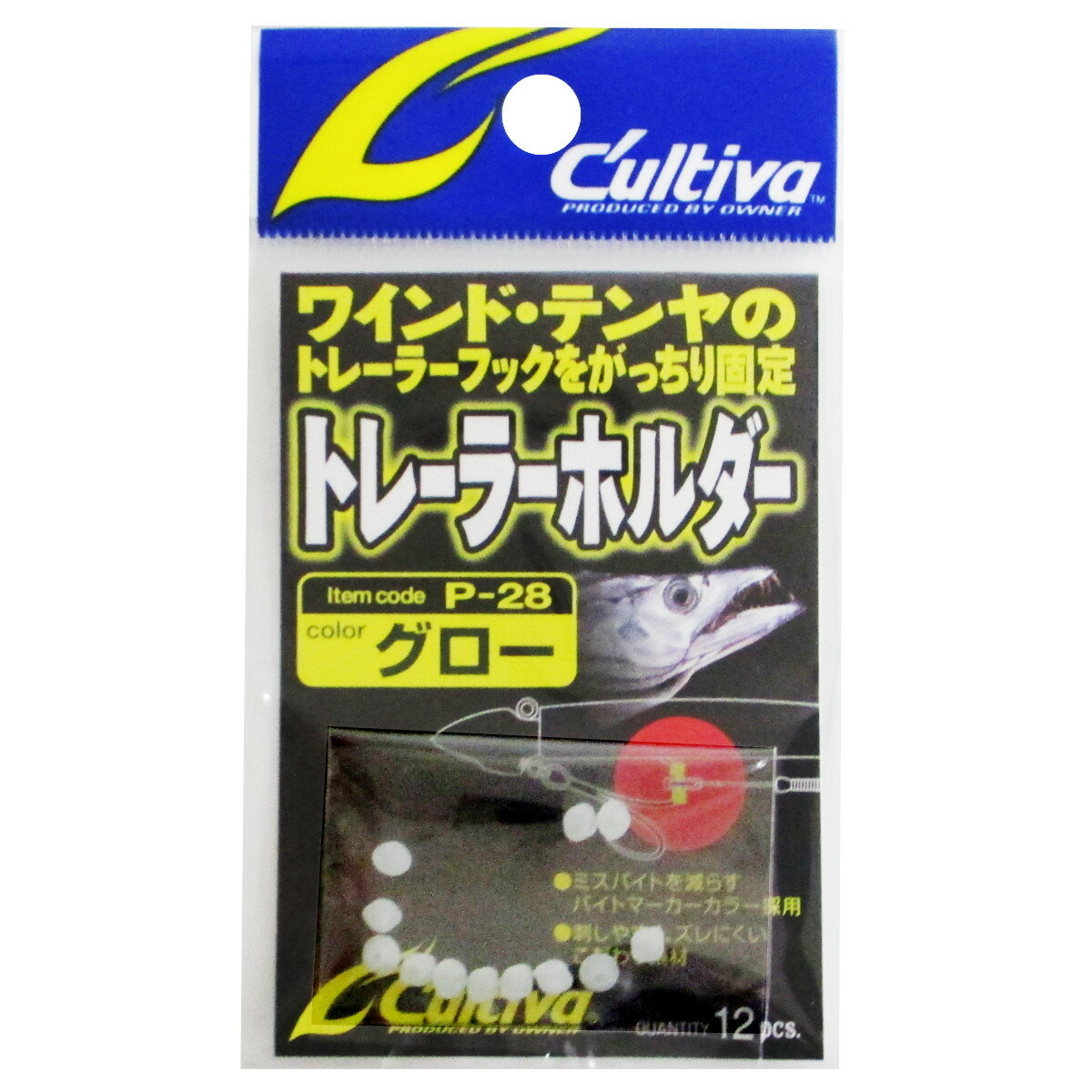 Rakuten - 【現品限り】 オーナー トレーラーホルダー P-28 グロー【ゆうパケット】
