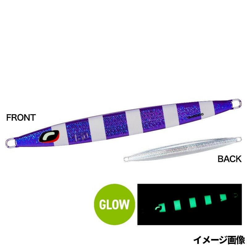 樂天商城 - 【スーパーSALE！最大P10倍&お得なクーポン配布中！】シマノ ジグ オシア ロングウェーバー 160g 022 Sパープルシルバーゼブラグロー JV-L16U