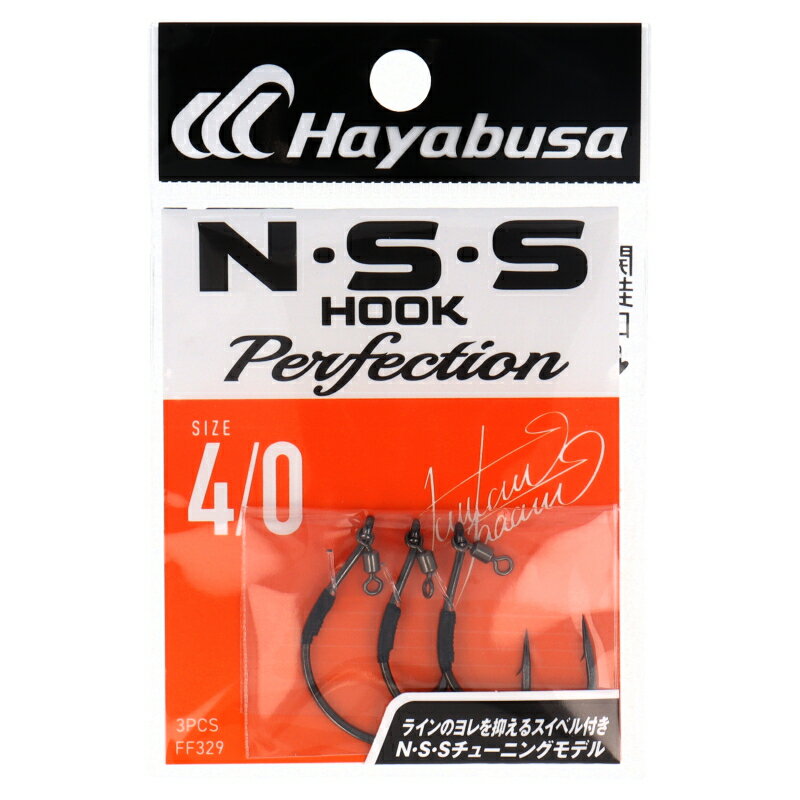 Rakuten - 【スーパーSALE！最大P10倍&お得なクーポン配布中！】N・S・S フックパーフェクション II 4/0号 FF329【ゆうパケット】