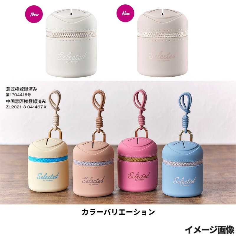 【お買い物マラソン！3点購入でP最大28倍！】ジャクソン ポッシュ Posh ファミリーシリーズ SBR サハラブラウン【ゆうパケット】 2