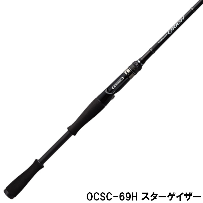 楽天市場】バス エバーグリーン ロッドの通販