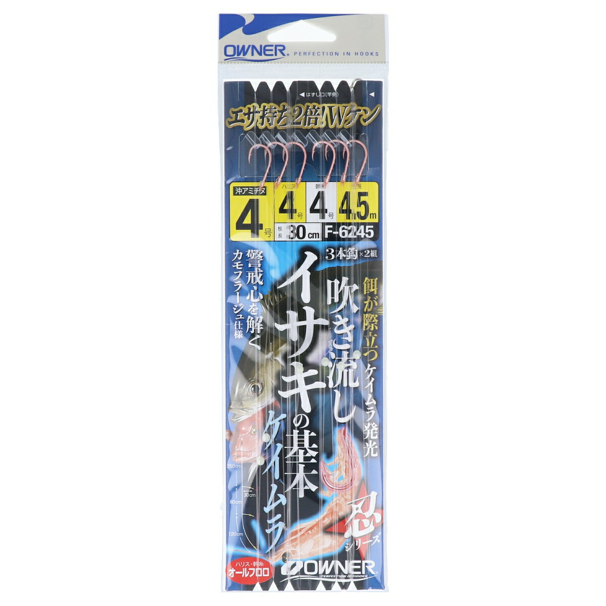 オーナー 吹き流しイサキの基本 No.36245 針4号-ハリス4号【ゆうパケット】