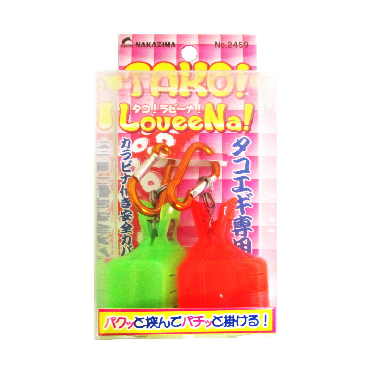 Tying Tools - タコラビーナ