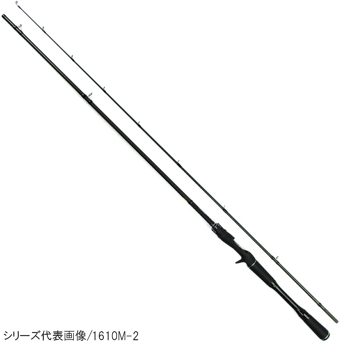 SHIMANO - 【アウトレット】 シマノ バスロッド ポイズンアドレナ センターカット2ピース (ベイト) 172H-2 バスロッド