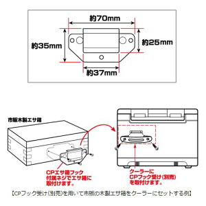 【7日間限定8/4-8/11★P最大47倍!】ダイワ CP エサ箱フック【6co04】通販格安セール情報 楽天 通販