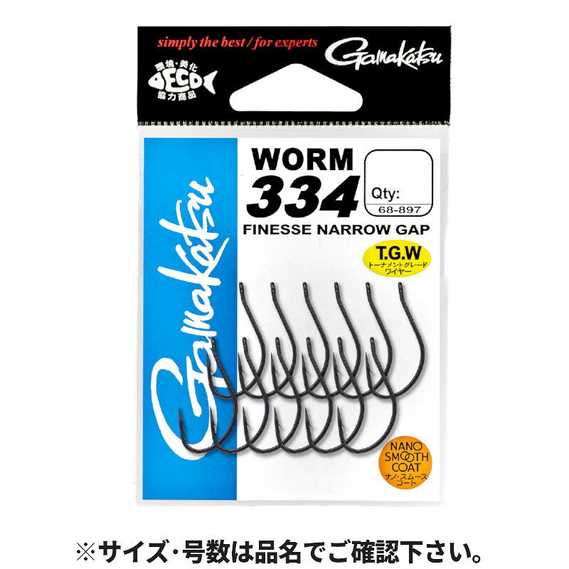 Rakuten - 【スーパーSALE！最大P10倍&お得なクーポン配布中！】がまかつ ワーム 334 #2 68-897【ゆうパケット】