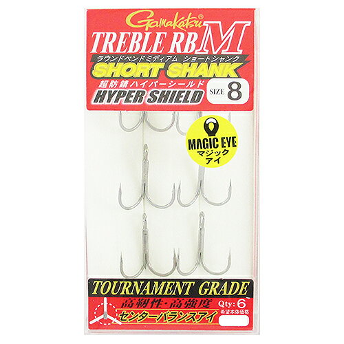 がまかつ トレブルRB Mショートシャンク ＃8