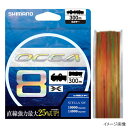 シマノ オシア 8 PE 300m 3.0号 10×5カラー LD-A71S