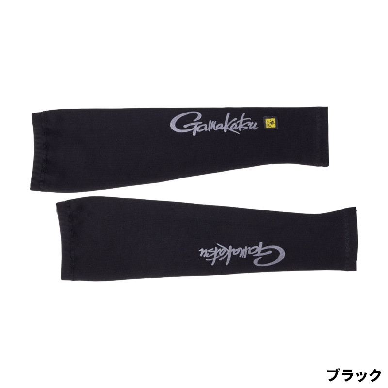 【アウトレット】 がまかつ ウェア NO FLY ZONE(R) クールアームカバー M ブラック GM3706【ゆうパケット】