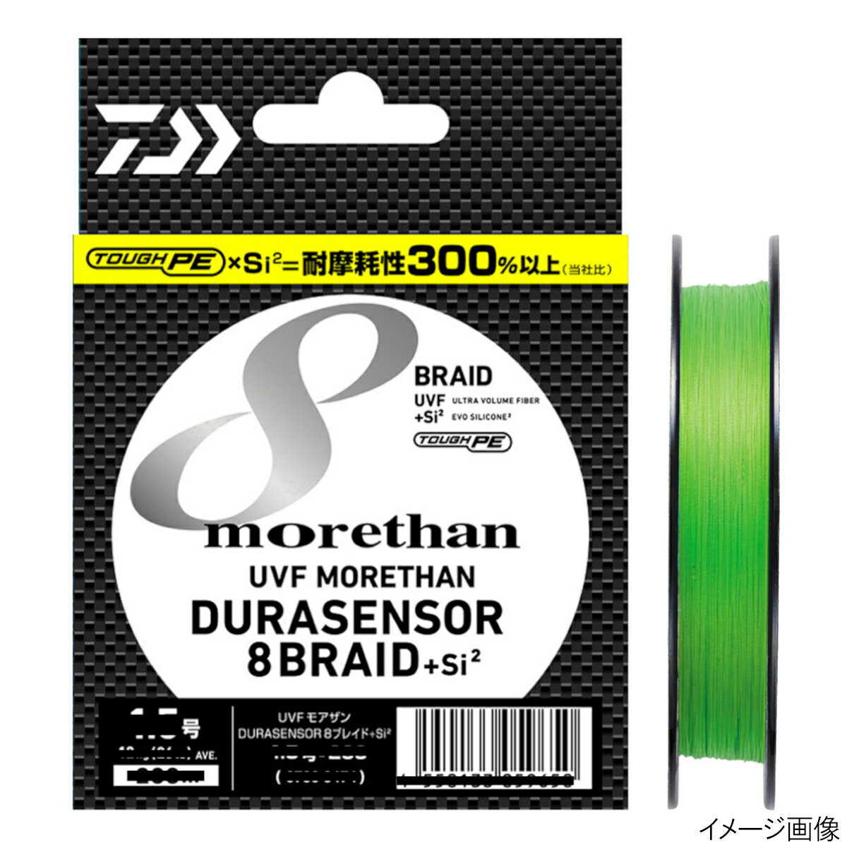 楽天市場】ダイワ モアザン pe sv8.1l−twの通販 楽天市場】ダイワ モアザン pe sv8.1l−twの通販