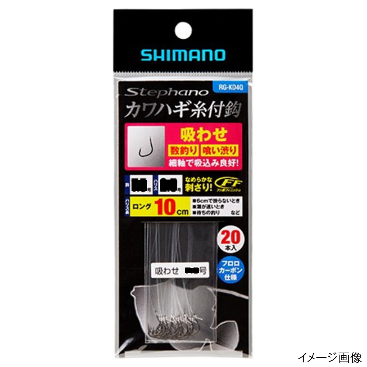 ���ޥ� Stephano ����ϥ����ճ� �ۤ碌10cm 20�� RG-KD4Q ��7.0��ڤ椦�ѥ��åȡ�