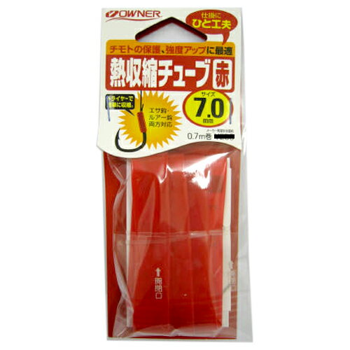 Rakuten - オーナー 熱収縮チューブ赤 7．0mm【ゆうパケット】