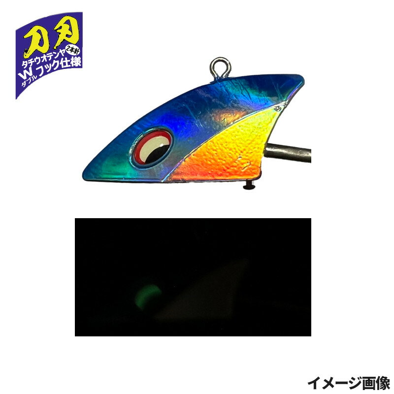 【楽天ブラックフライデー！3点購入で最大28倍！】真釣 刀刃 ダブルフック 80g(20号) トモグイミラー M..