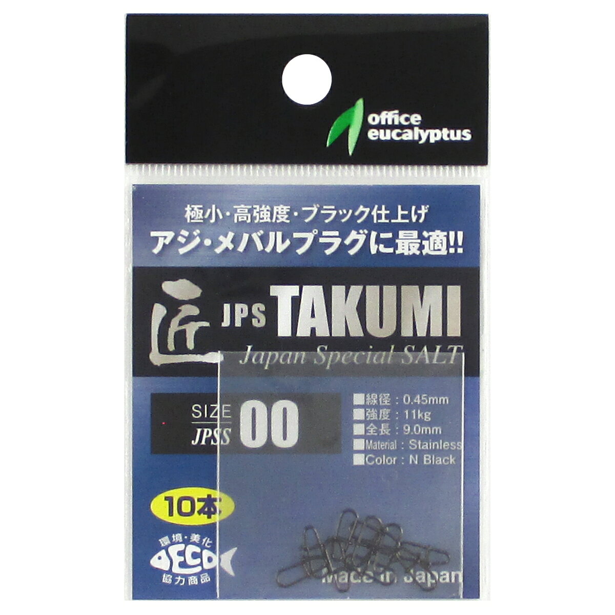 ●商品名に【同梱不可】【他商品同時注文不可】と記載されている商品は別倉庫から発送となるため同梱できません。システム上、同時注文が可能ですが、その際は勝手ながらキャンセルとさせて頂きます。キャンセルに伴い、各種キャンペーンの適用など取消となりますが、ご注文条件やポイントの補填・補償等は一切お受けできかねます。また、再度ご注文いただく際に完売となっている場合や、キャンペーン条件が異なる場合がございます。●掲載商品は複数サイトおよび実店舗で併売しています。ご注文タイミングにより欠品し、お取り寄せにお時間を頂く場合やお手配が出来ずにやむを得ずキャンセルさせて頂く場合がございます。●商品画像は代表画像です。仕様変更により商品スペックやパッケージなど変更となる場合がございます。仕様変更に伴う返品、商品交換の際の往復送料はお客様ご負担となります。●店舗都合・お客様都合に依らずご注文内容の修正やキャンセルを行った際に在庫なしとなる場合やポイント、クーポンなど各種キャンペーンが適用外となる場合がございます。大変恐縮ながらこのような場合でも補填などは出来かねますのでご了承下さい。【オフィス・ユーカリ/office eucalyptus】極小・高強度・ブラック仕上げ!アジ・メバルプラグに最適!!JSPスナップは短い全長・極小・高強度ユーカリこだわりの特注ブラック仕上げ。本来のルアーアクションを実現!国産高品質ステンレス使用の国内生産。ソルトゲームに最適![TAKUMI SNAP JPS]カラー:N BLACKサイズ:#00全長:9mm入数:10本線径:0.45mm強度:11kgMaterial:Stainless釣り方、フィールド:ソルトルアー（ショア）代表対象魚:アジ（鰺） TKM-16-07-01