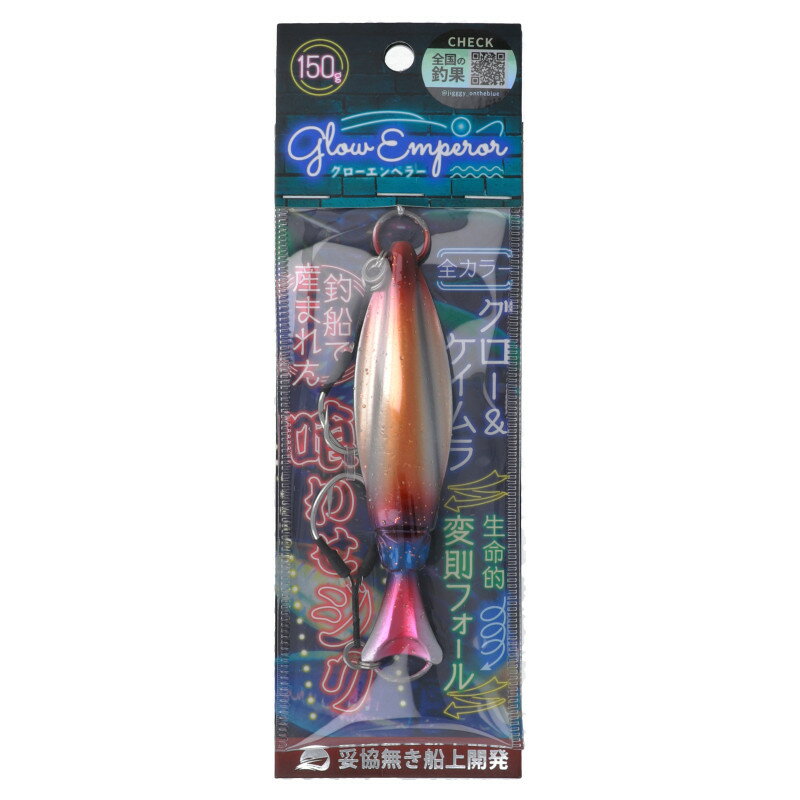 乐天商城 - ジグ グローエンペラー 150g #03 ホタルイカ