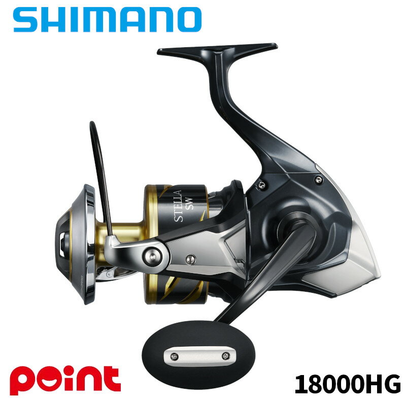 楽天市場】シマノ リール 13ステラ sw18000hgの通販